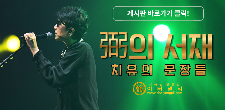 필의 서재